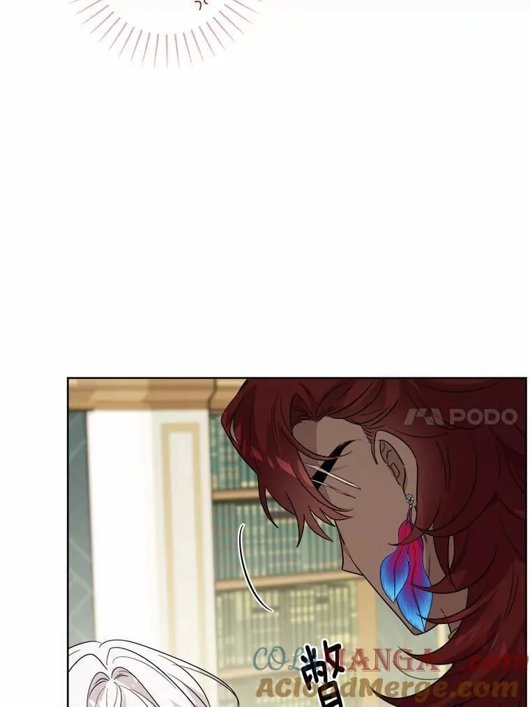 56.不速之客 第10页