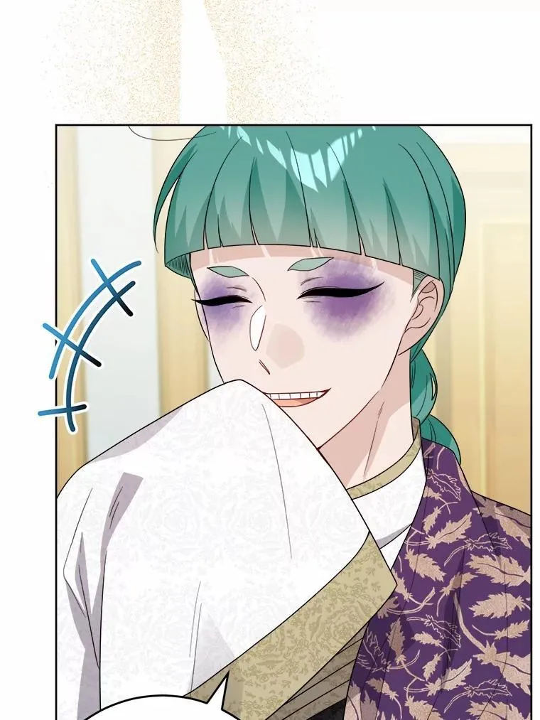 56.不速之客 第24页