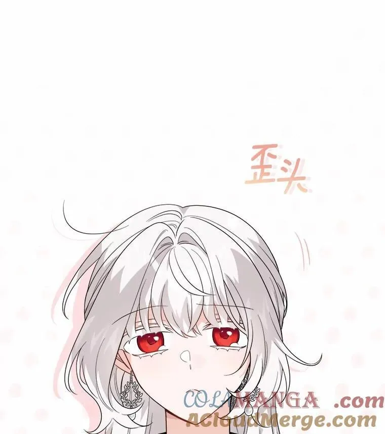 56.不速之客 第31页