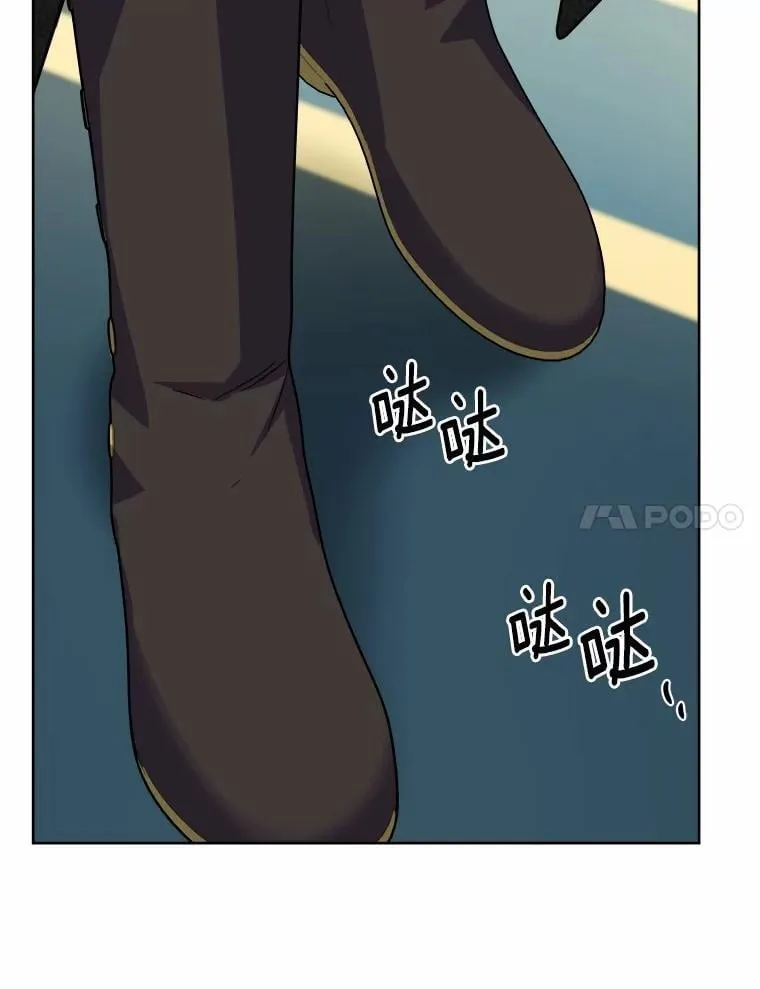 56.不速之客 第60页