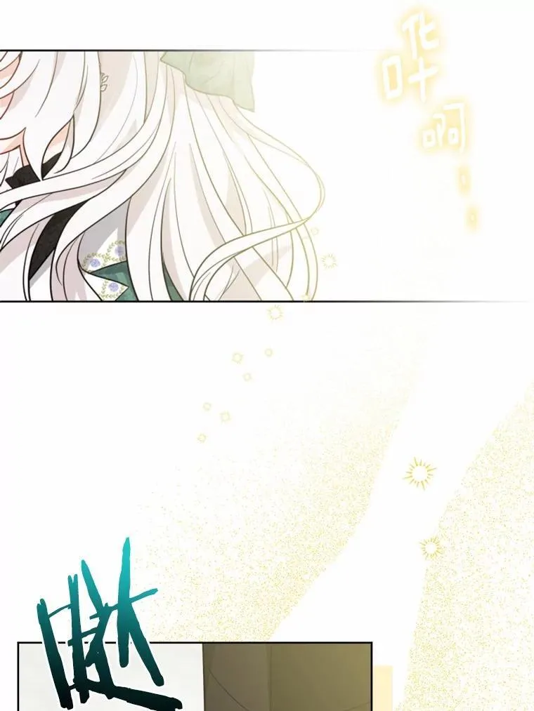 56.不速之客 第68页