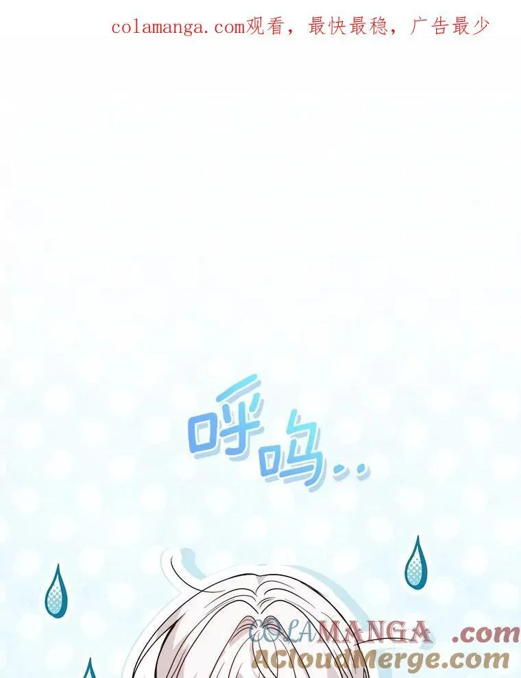 57.开张生意 第1页