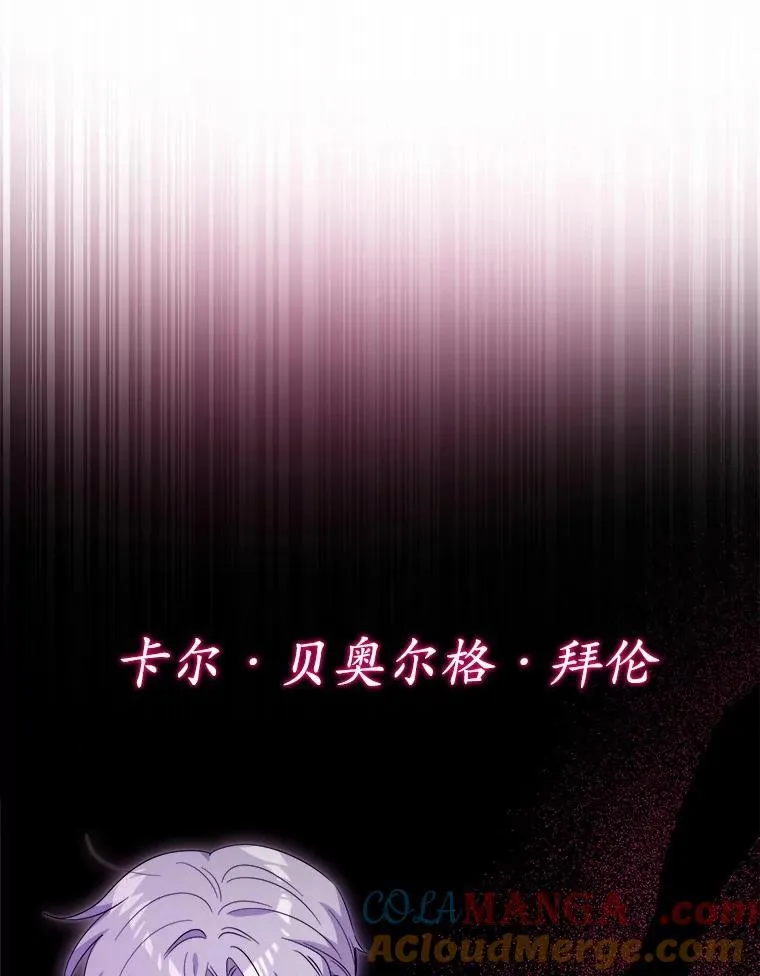 57.开张生意 第7页