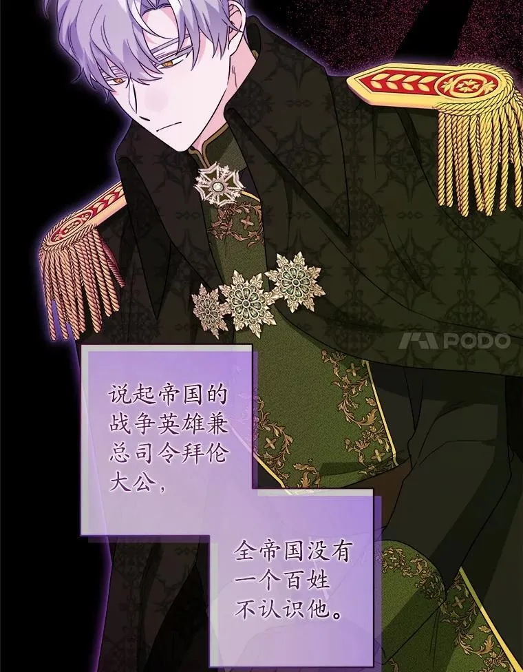 57.开张生意 第8页