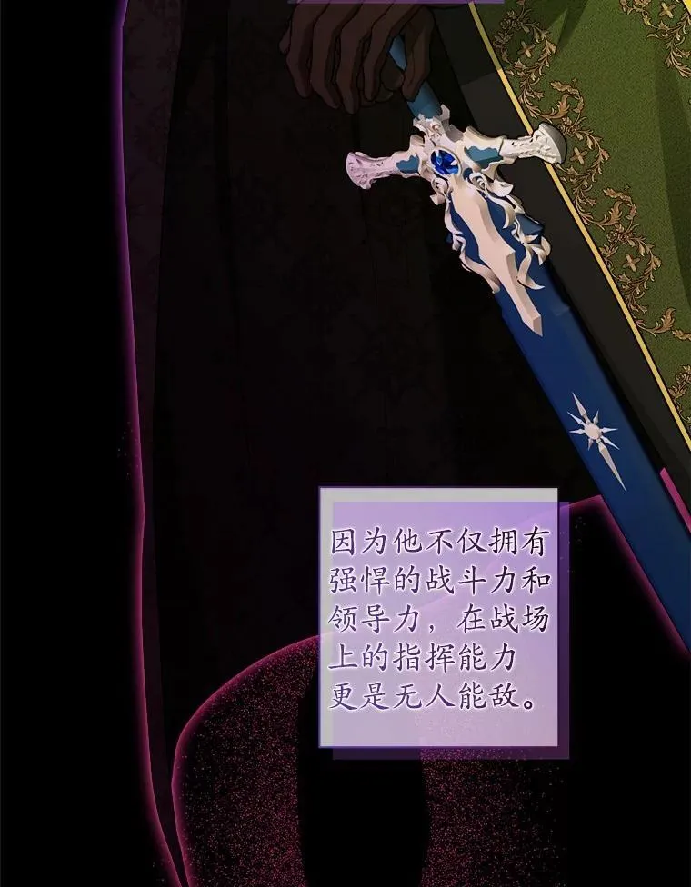 57.开张生意 第9页