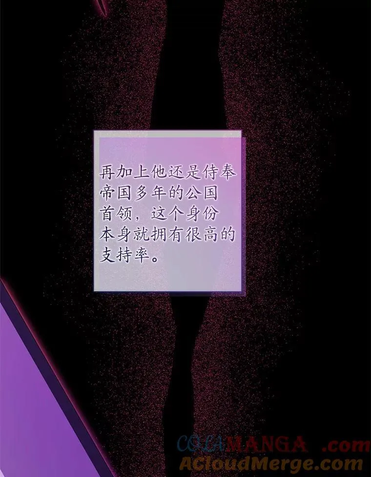 57.开张生意 第10页