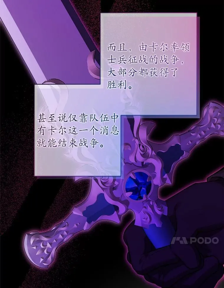 57.开张生意 第11页