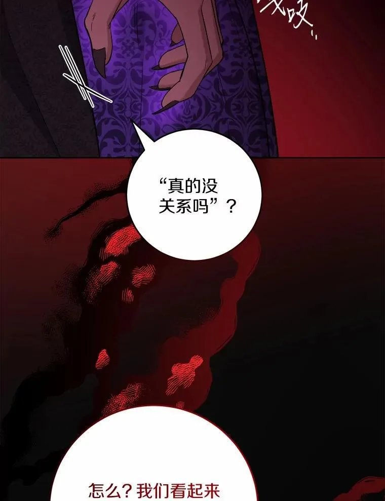 57.开张生意 第27页