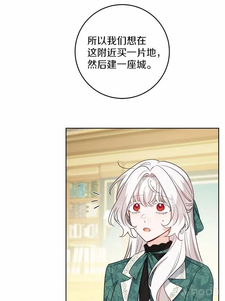 57.开张生意 第38页