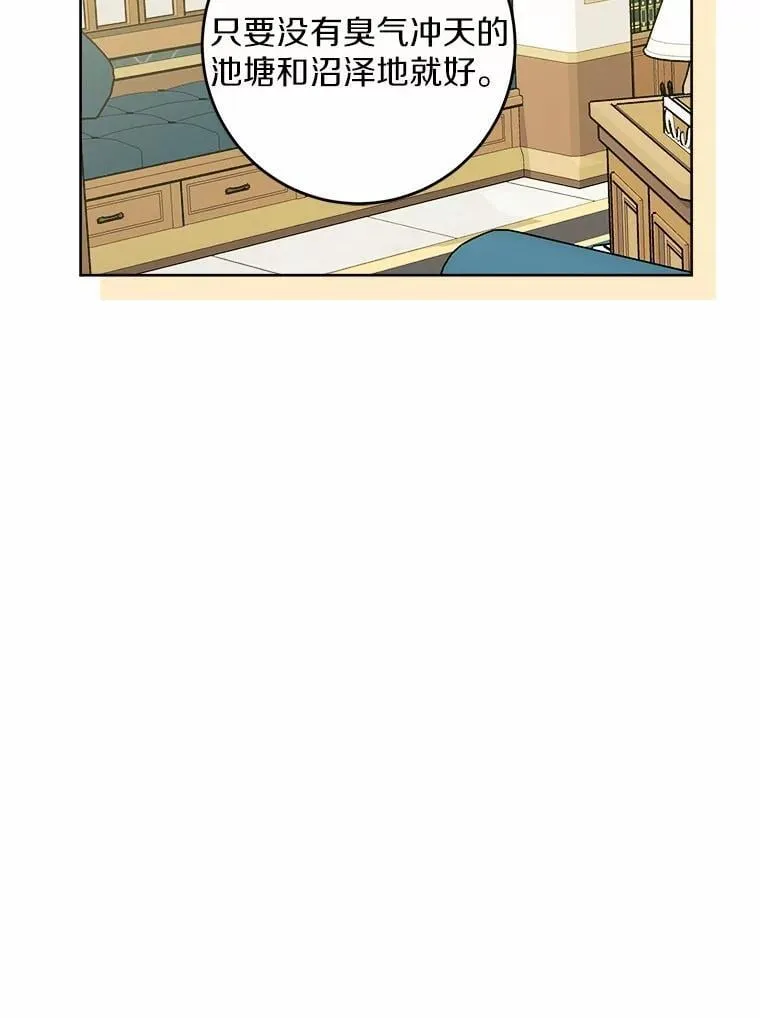 57.开张生意 第45页