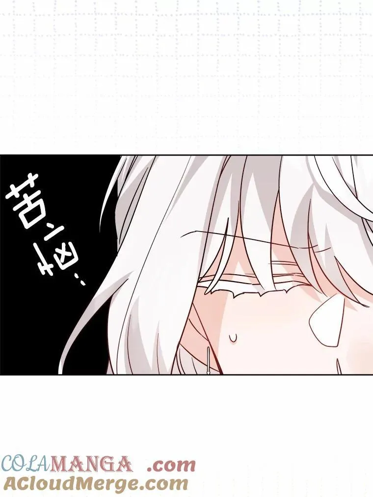 57.开张生意 第49页