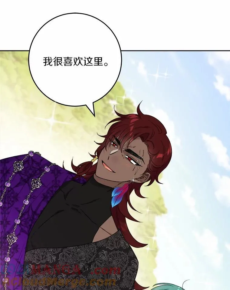 57.开张生意 第61页