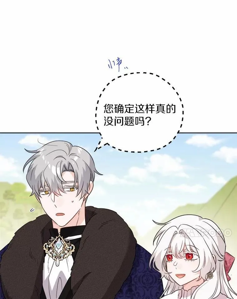 57.开张生意 第63页