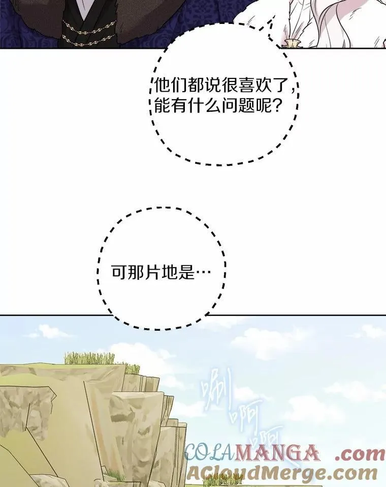 57.开张生意 第64页