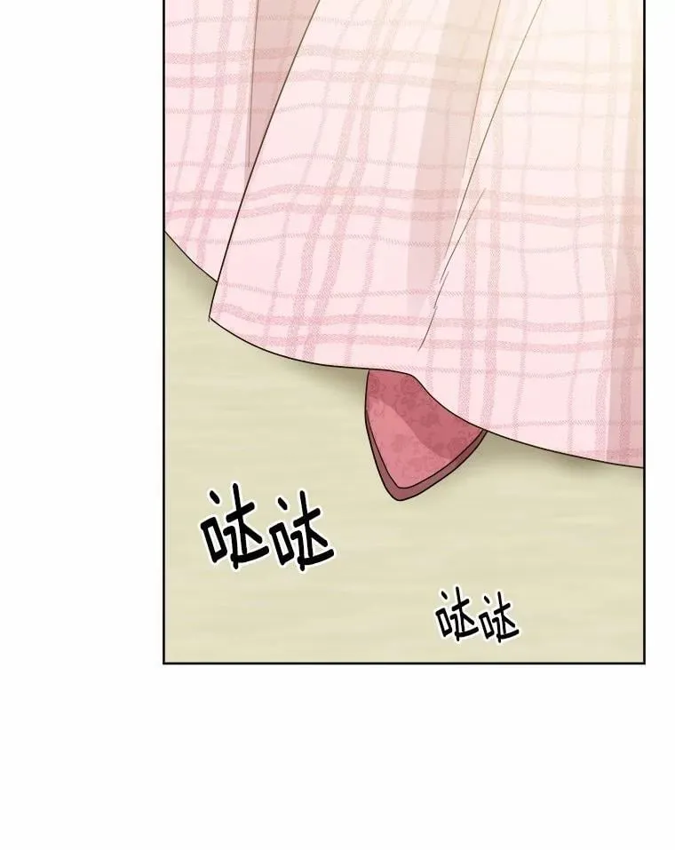 57.开张生意 第66页