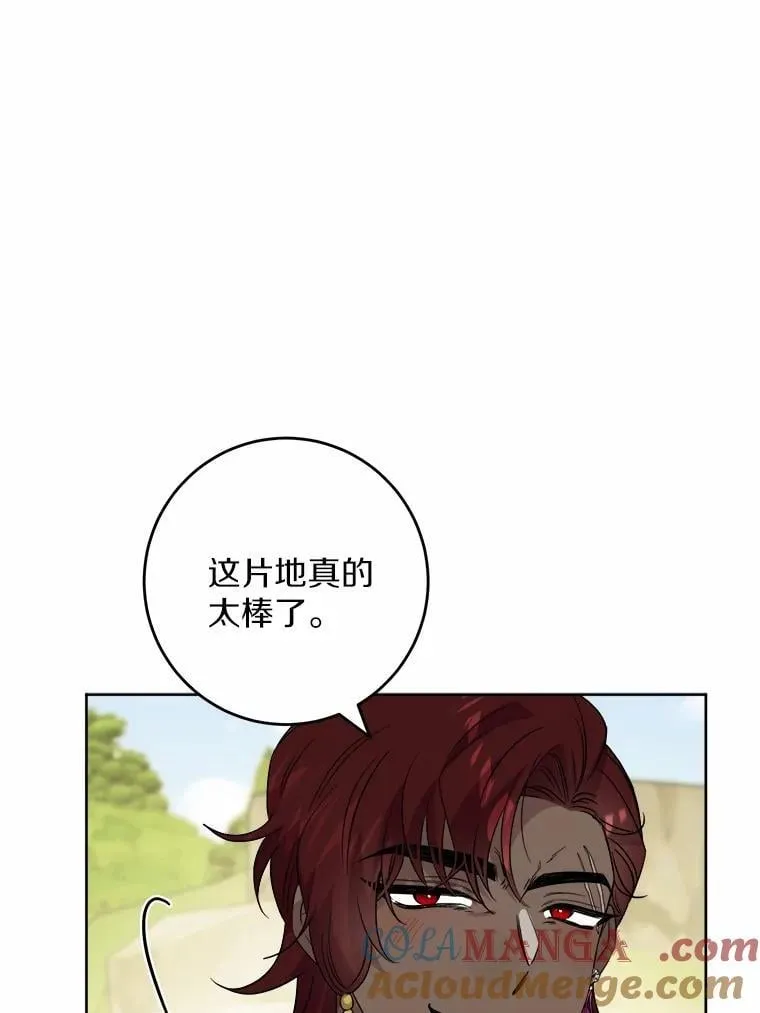 57.开张生意 第76页