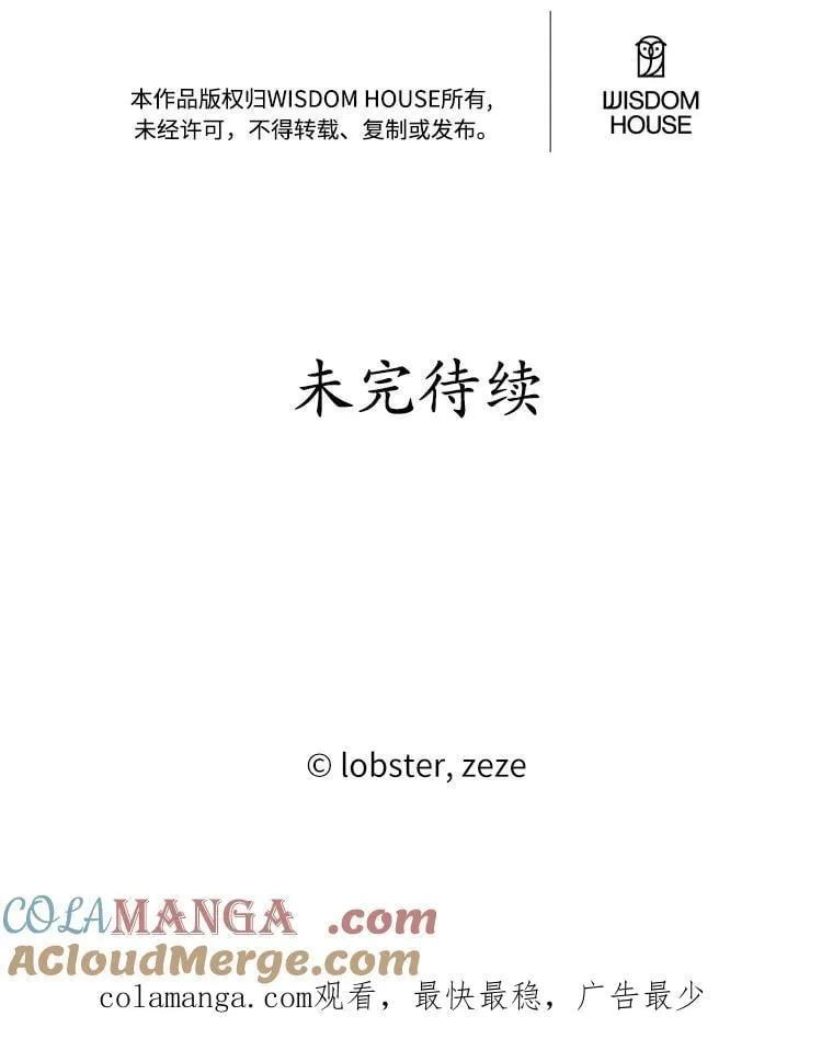 57.开张生意 第94页