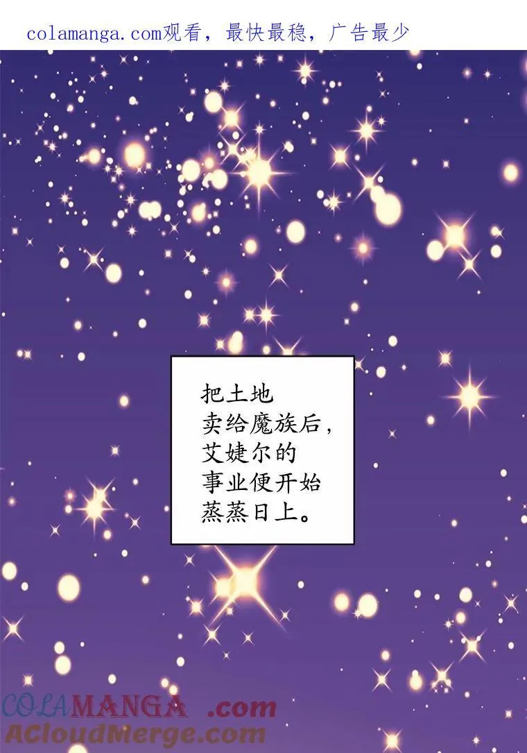 58.搬家 第1页