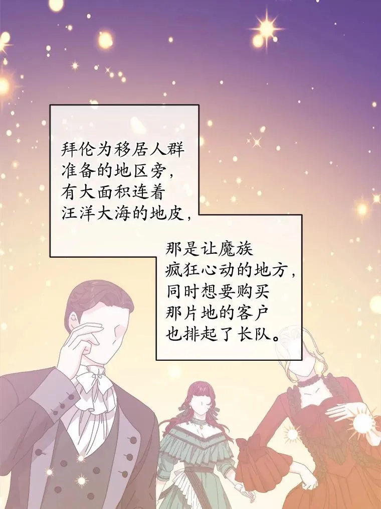 58.搬家 第2页