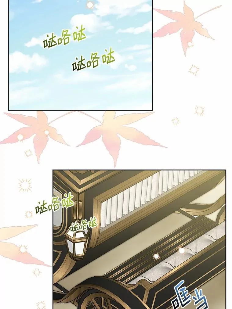 58.搬家 第8页