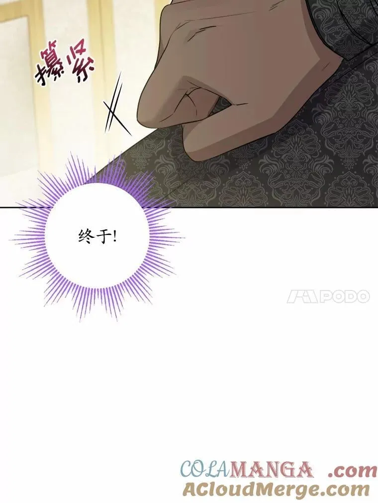 58.搬家 第10页