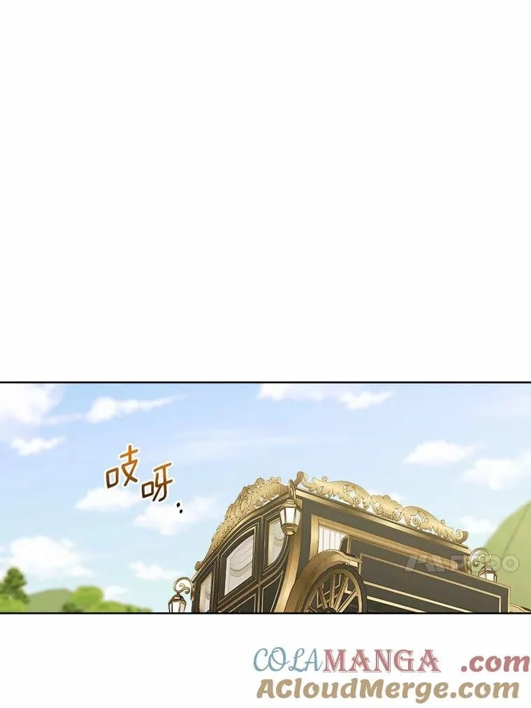 58.搬家 第13页