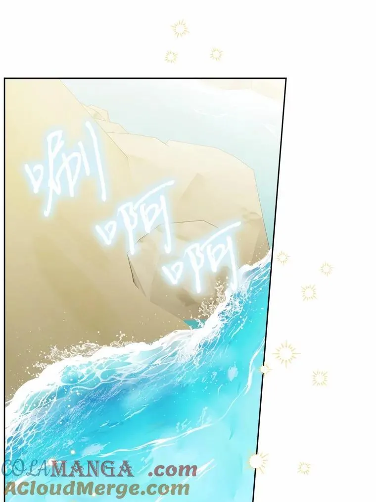 58.搬家 第16页