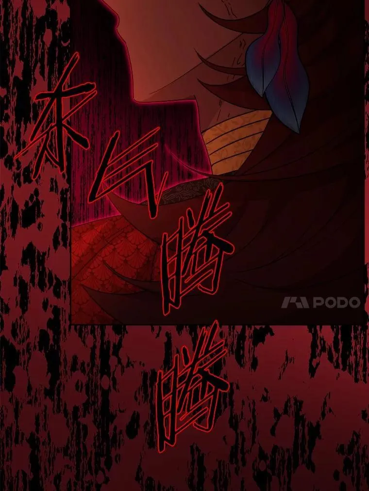 58.搬家 第26页