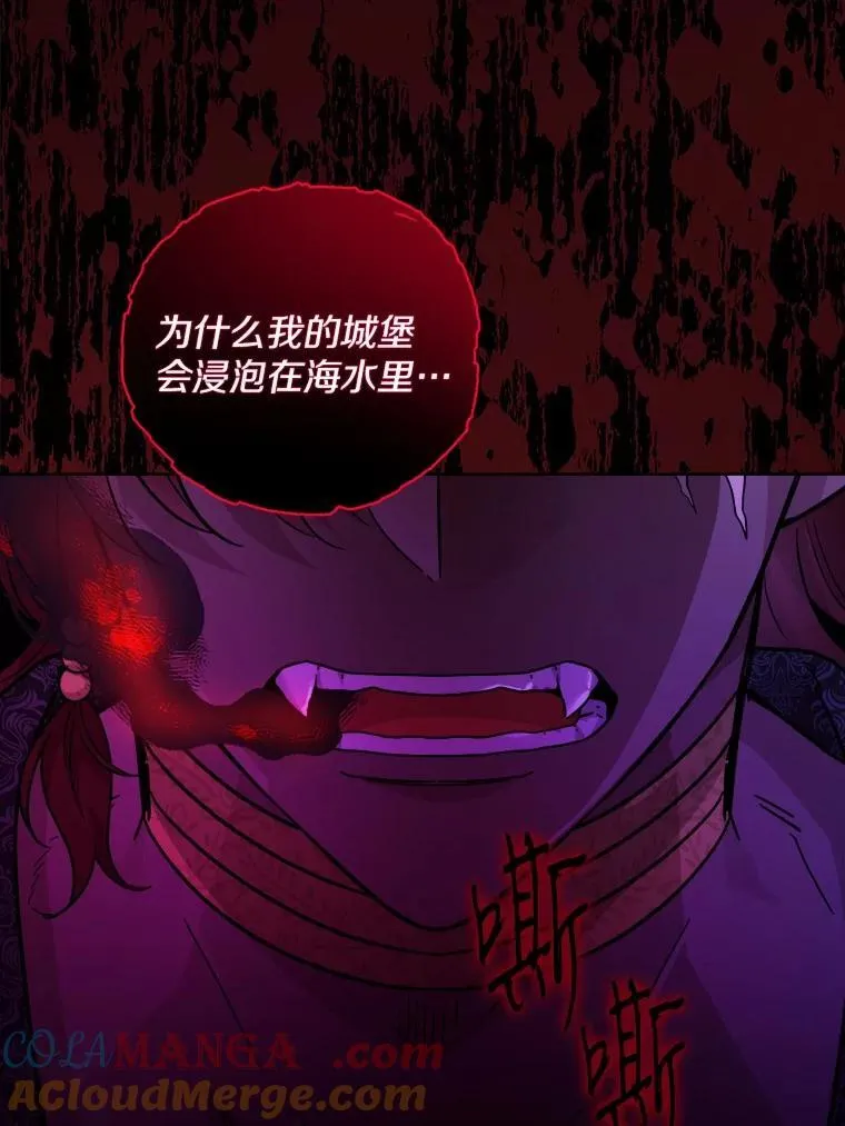 58.搬家 第28页