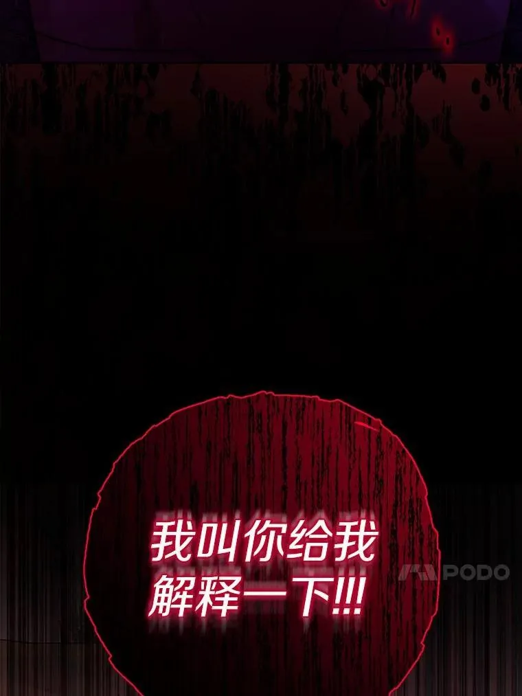 58.搬家 第29页