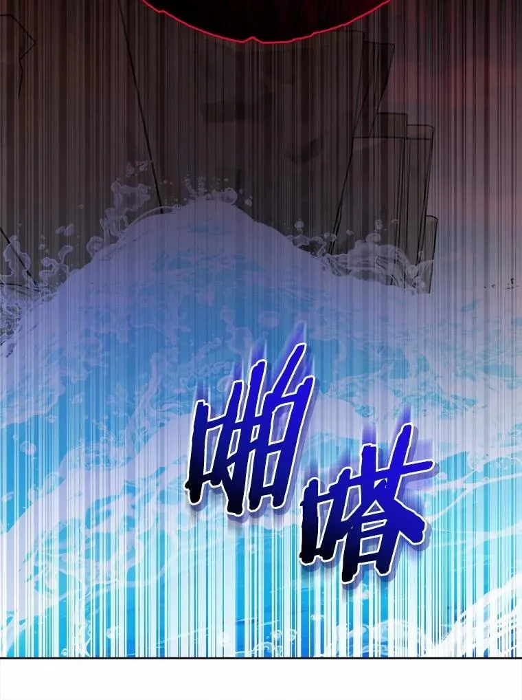 58.搬家 第30页