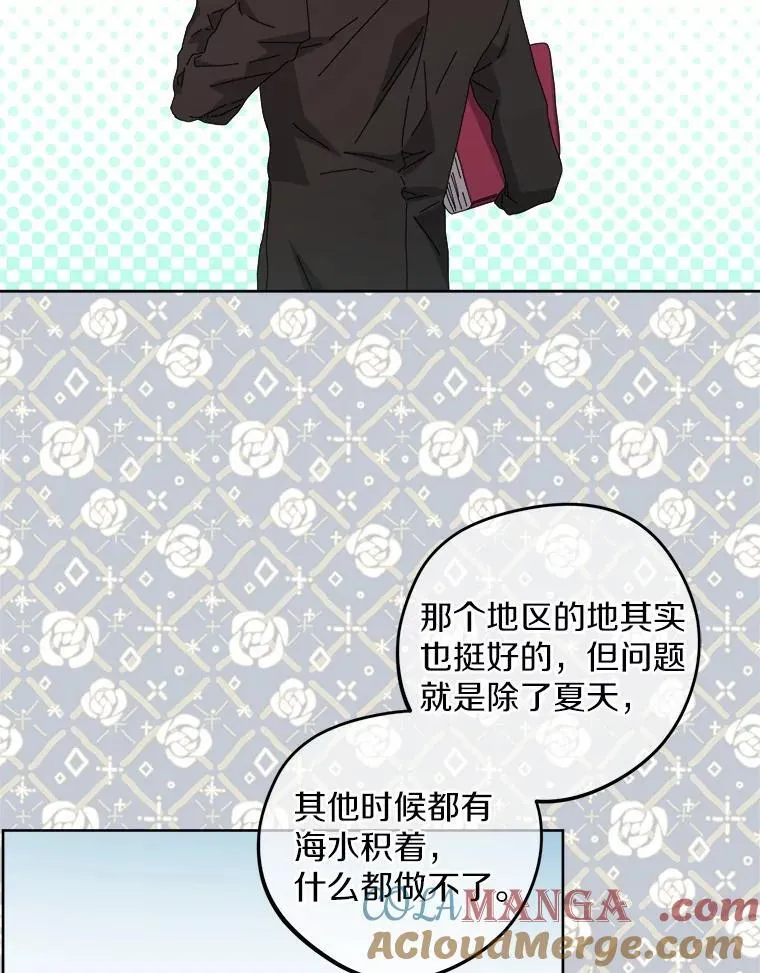 58.搬家 第34页