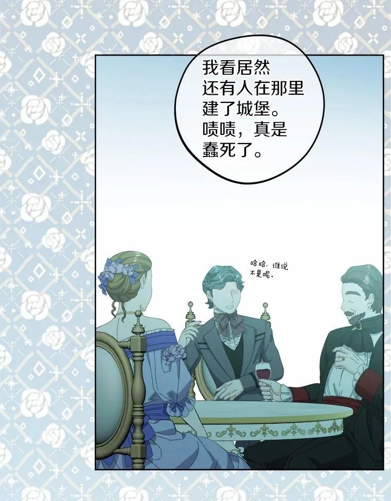 58.搬家 第36页