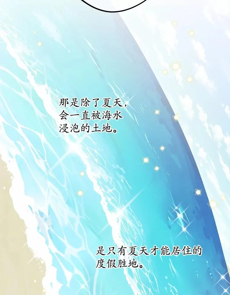 58.搬家 第38页