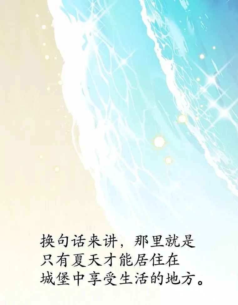 58.搬家 第39页
