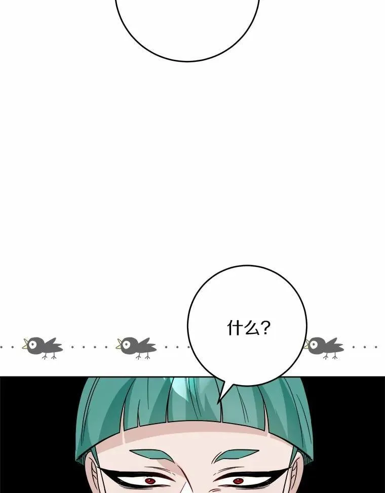 58.搬家 第41页