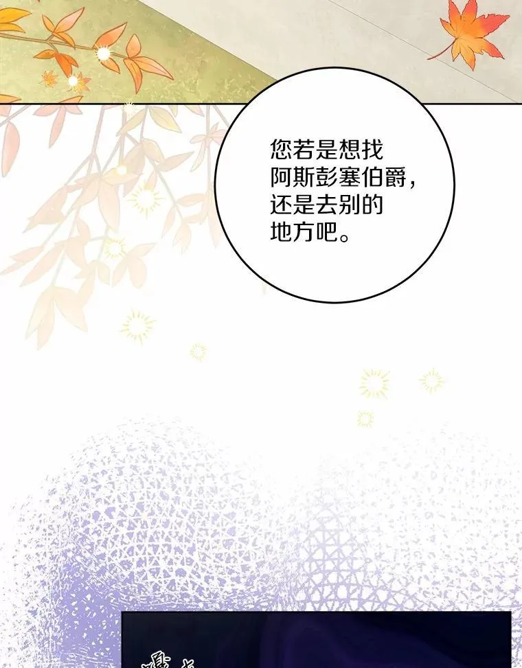 58.搬家 第45页
