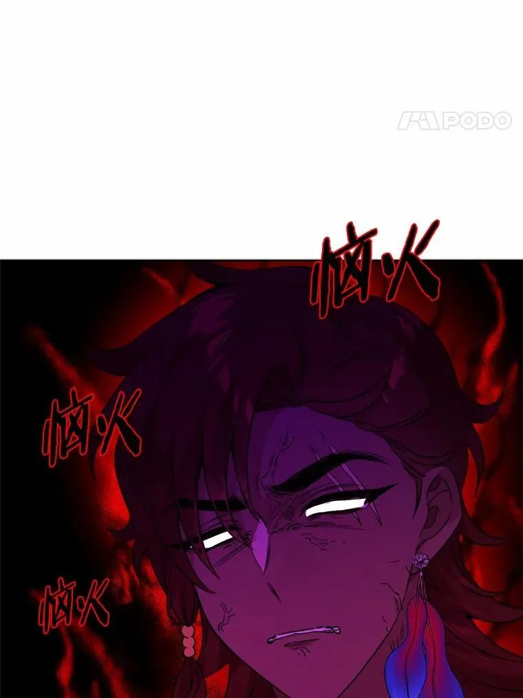 58.搬家 第47页