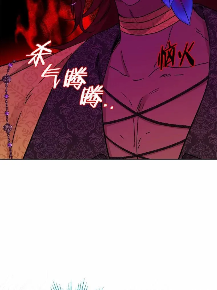 58.搬家 第48页