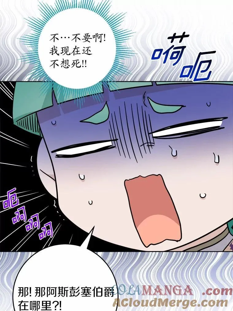 58.搬家 第49页