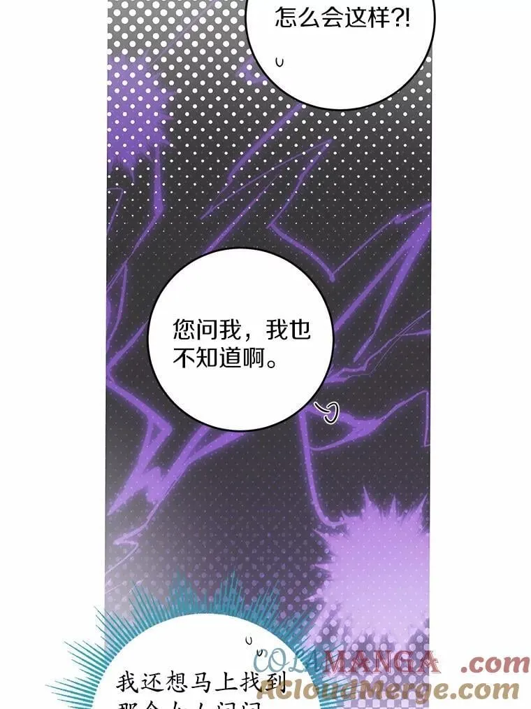 58.搬家 第52页