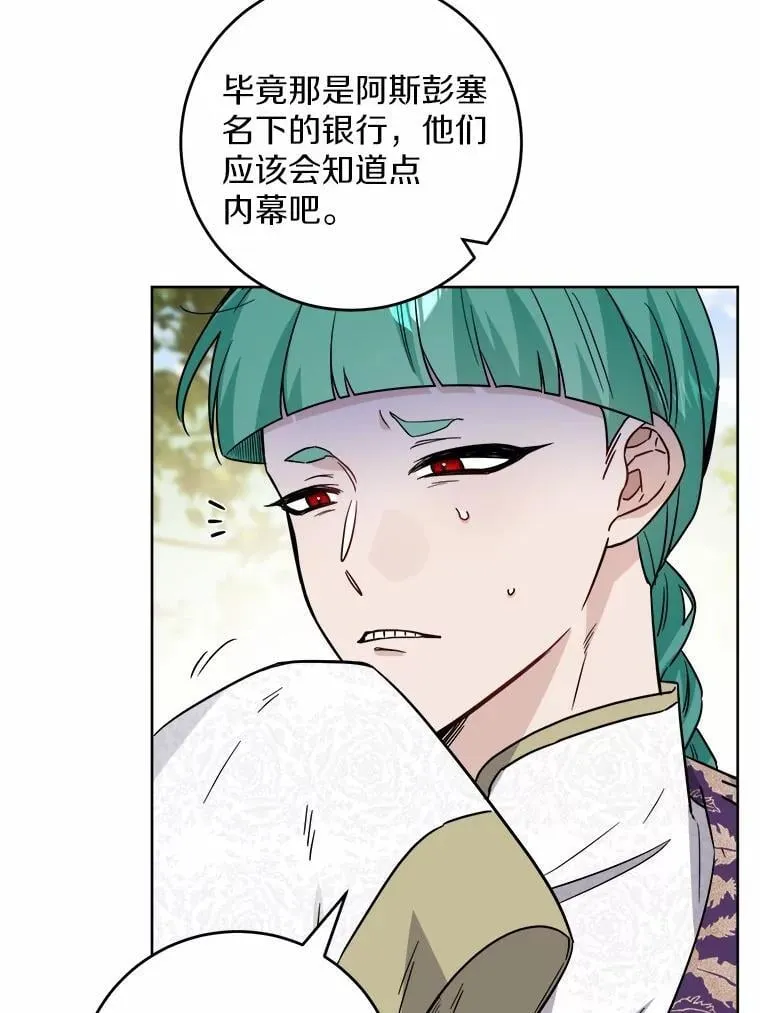 58.搬家 第57页