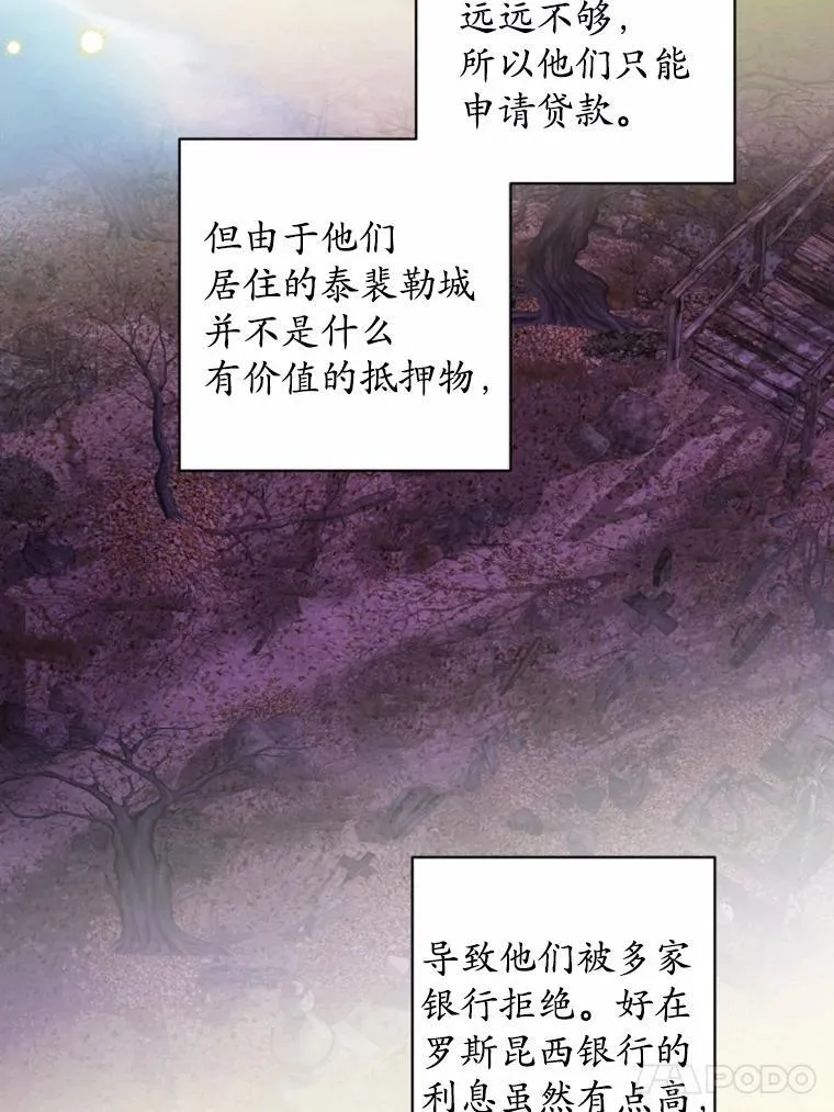 58.搬家 第60页