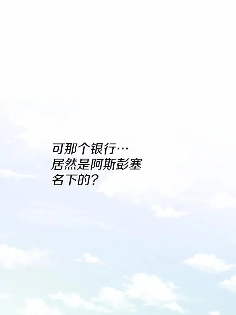 58.搬家 第62页