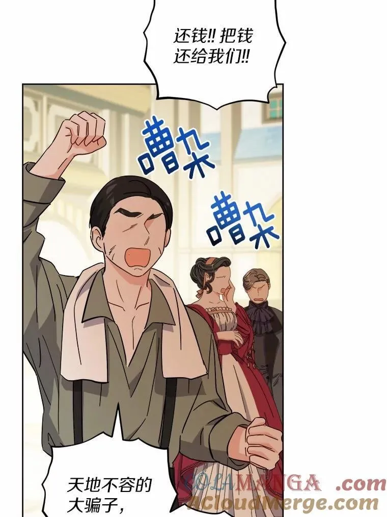 58.搬家 第64页