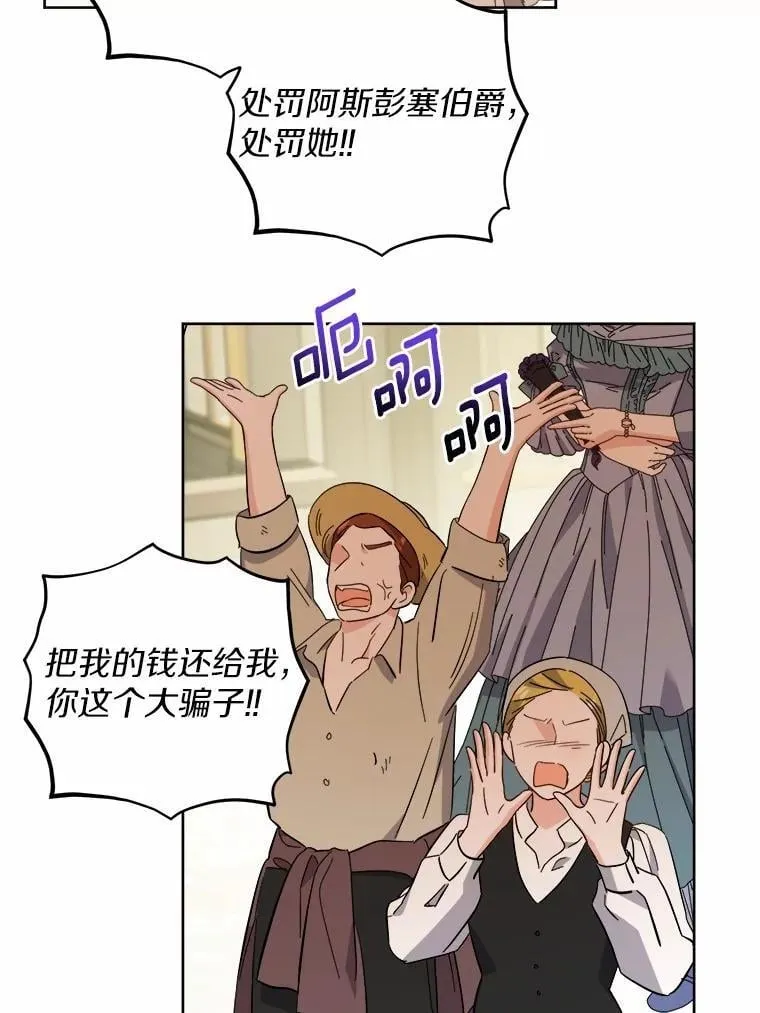 58.搬家 第65页