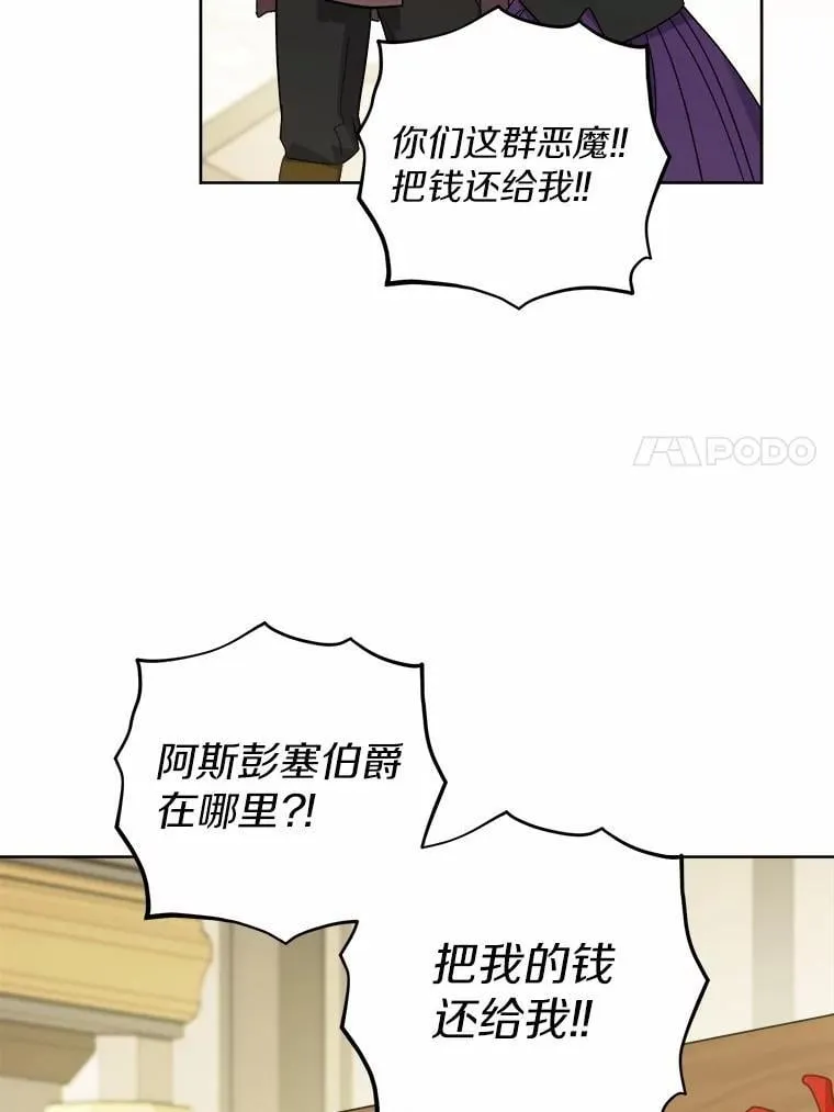 58.搬家 第66页