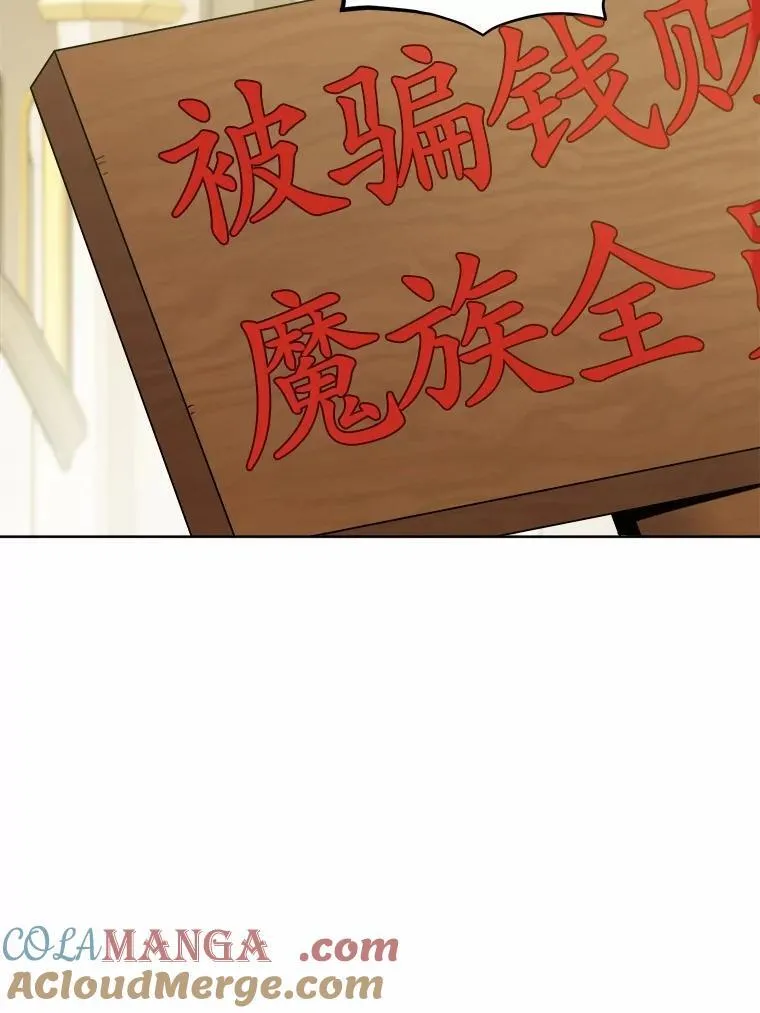 58.搬家 第67页