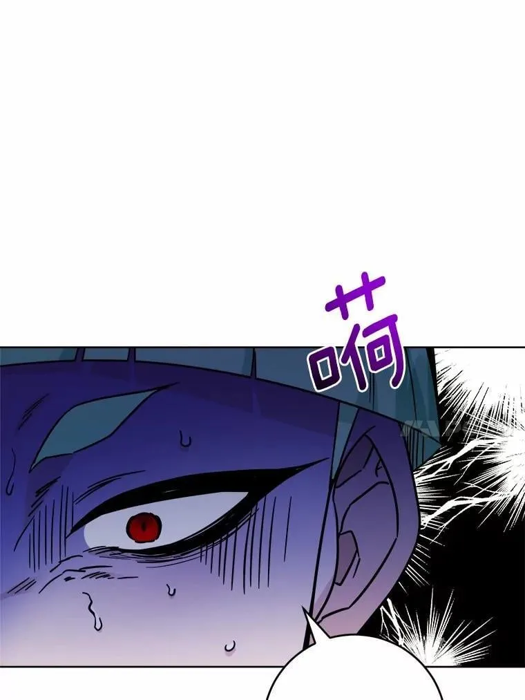 58.搬家 第69页