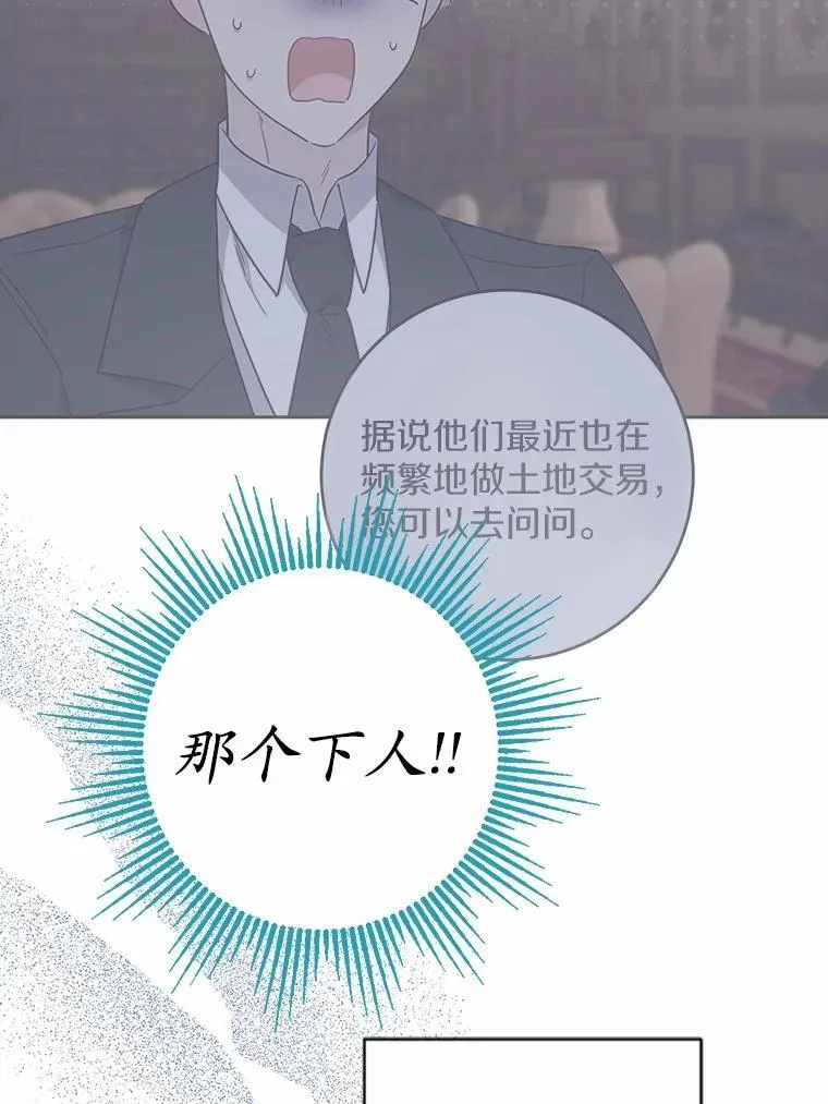 58.搬家 第71页